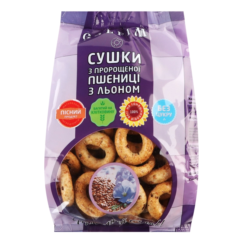 Сушки Galfim 200г льон