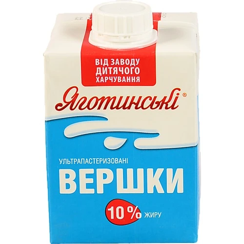 Вершки Яготинське 500г питні ультрапастерізовані