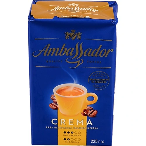 Кава Ambassador 225г сrema мелена