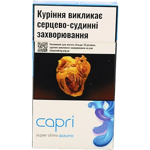 Сигарети Capri Azzurro
