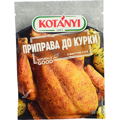 Приправа Котані 30г до курки