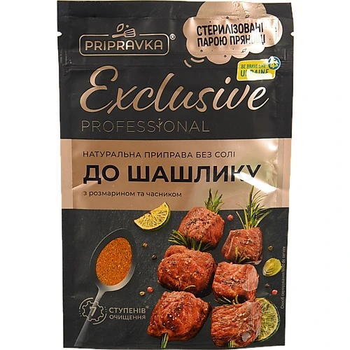 Приправа Приправка 45г exclusive д.шашлику