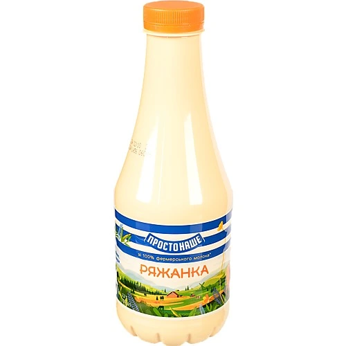 Ряжанка Простонаше 750г 3.2% пет