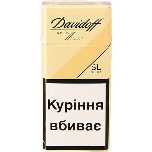 Сигарети Davidoff Gold Slims