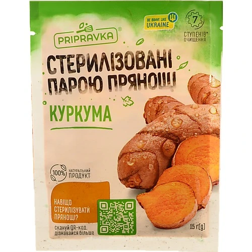 Куркума Приправка 15г мелена