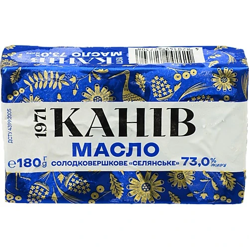 Масло Канiв 180гр 73% селянське 1971
