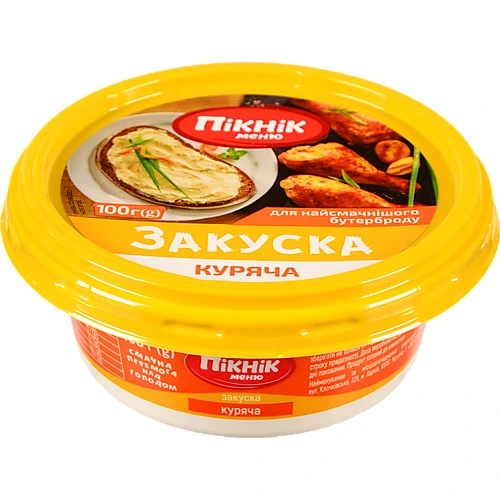 Закуска Пiкнiк 100г куряча