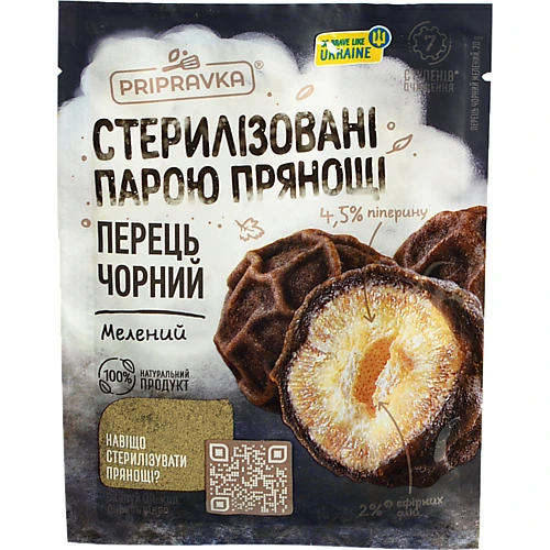 Перець Приправка 20г чорний мелен