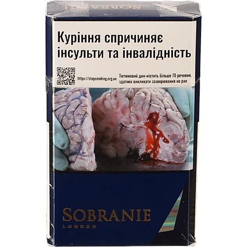 Сигарети Sobranie KS Blue