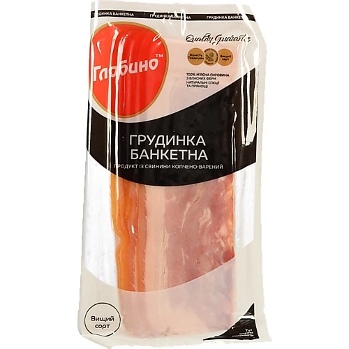 Продукт із свинини Глобино 120гр грудинка банкетна к.в в.с в.п нар.серв БЕЗ ГМО