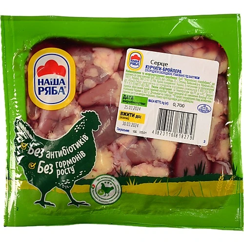 Серце куряче Наша Ряба 700г