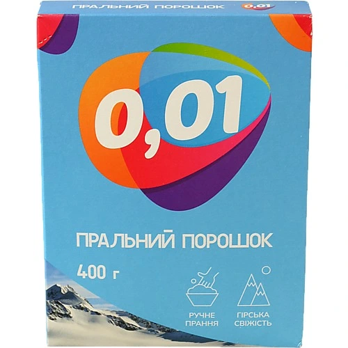 Порошок 0.01 400г гірська свіжість
