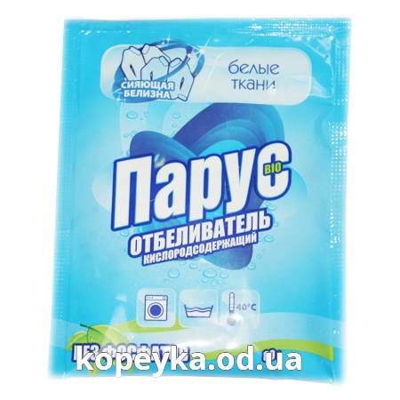 Вібілювач Бара 80г вітрило біо д.біліх тканин