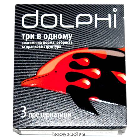 Презервативи Dolphi три в одному 3шт