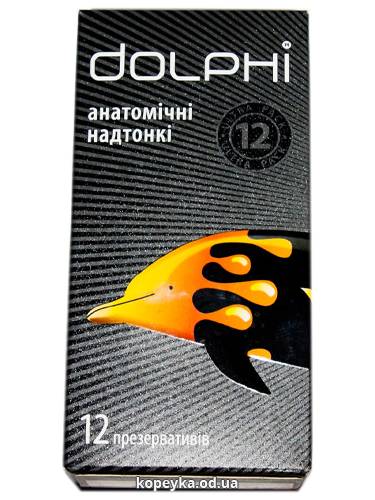 Презервативи Dolphi анатомічні надтонкі 12шт