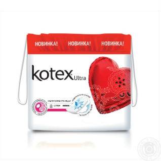 Прокладки Kotex ультра супер плюс 8шт