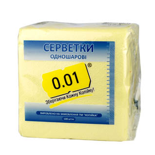 Серветка 0.01 100шт жовта