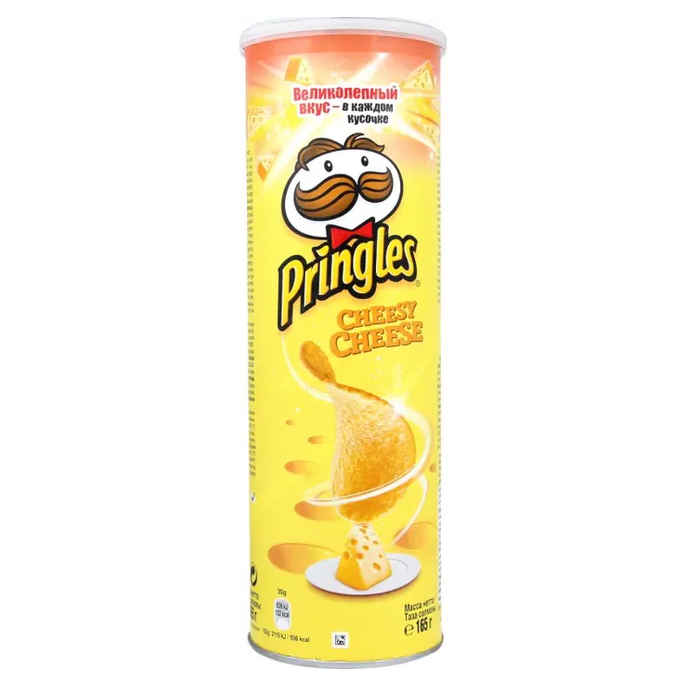 Чіпси PRINGLES сир 165г (13224)