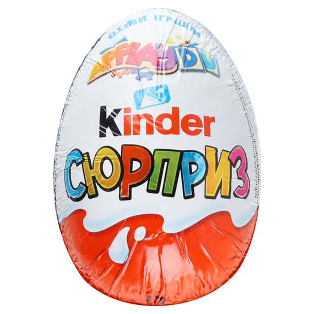 Яйце Kinder Surprisе T1 Хлопчики 20г (13629)