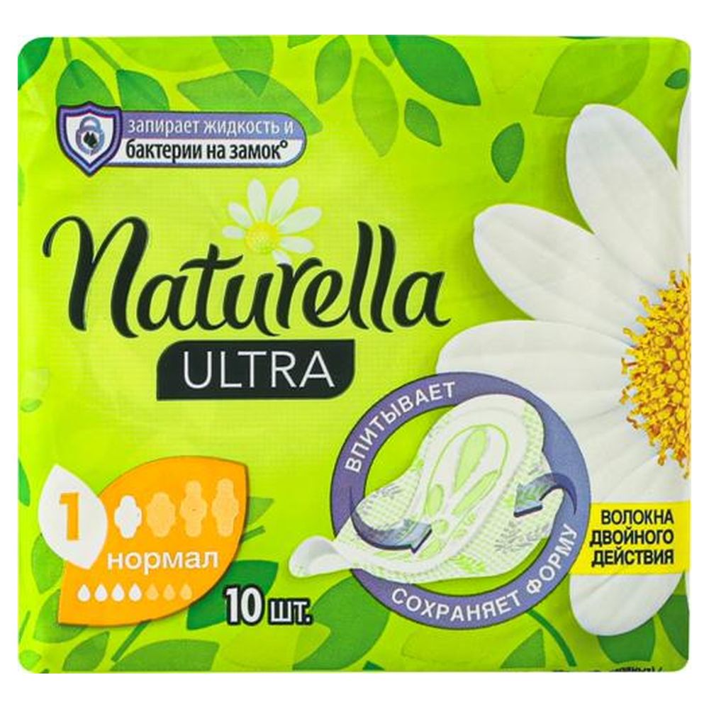 Прокладки Naturella Camomile Нормал Single 10шт (14820)