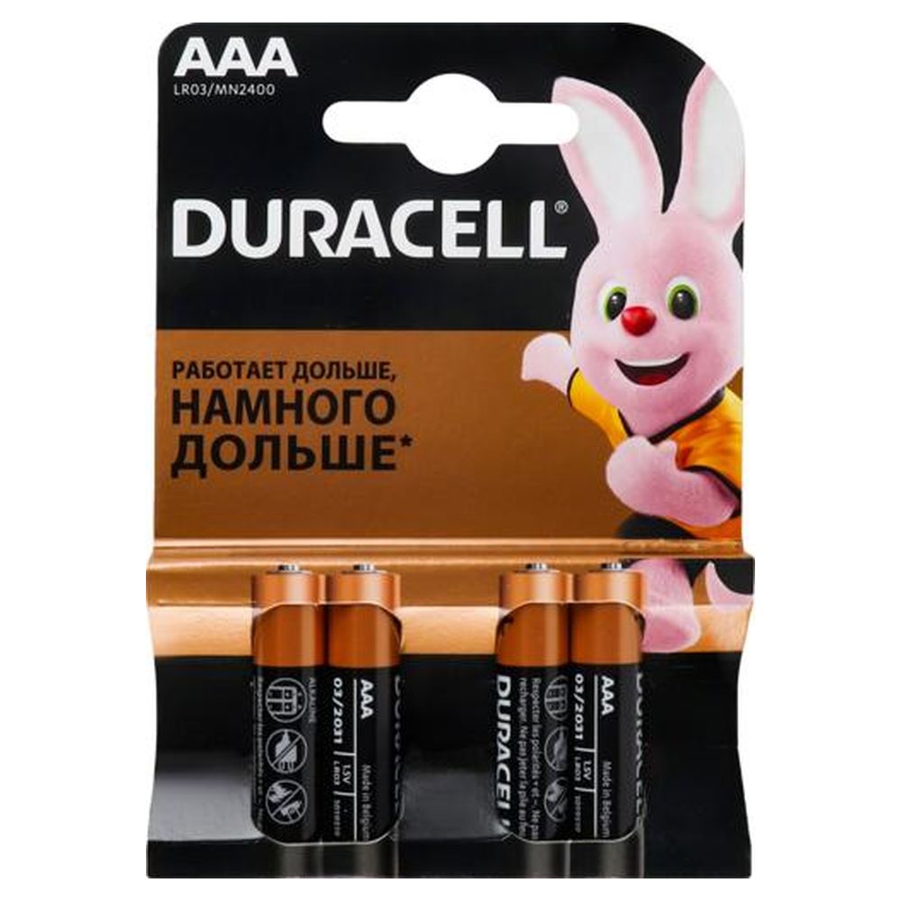 Батарейки Duracell Basic  AAA 1.5V LR03 4шт (15686)