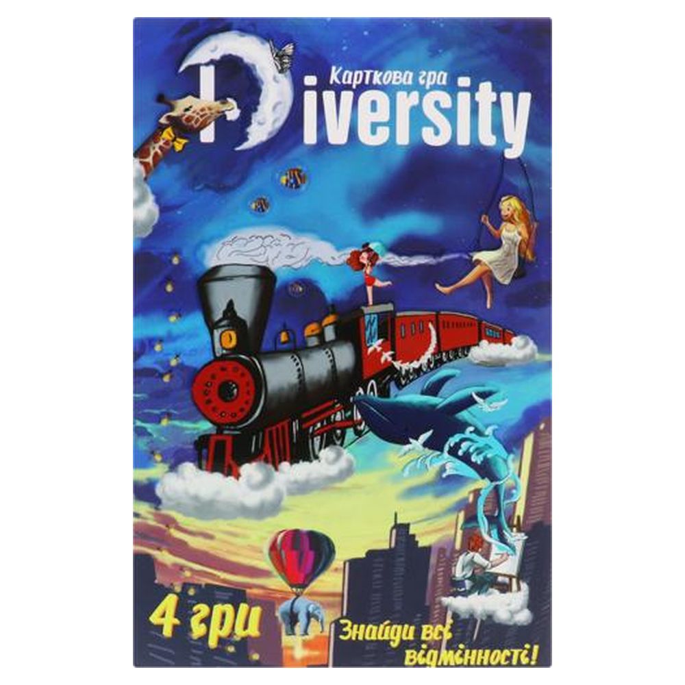 Гра настільна Diversity (42330)