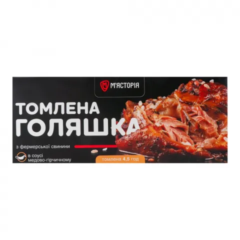 Рулька М`ясторія томлена в медово-гірчич. соусі охол. в/п 850 г