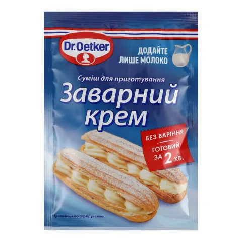 Крем заварний Др. Оэткер 55 г