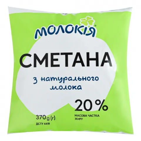 Сметана Молокія 20 370 г п/е