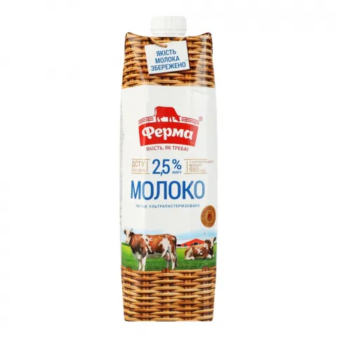 Молоко Ферма 2,5 980 г т/пак.