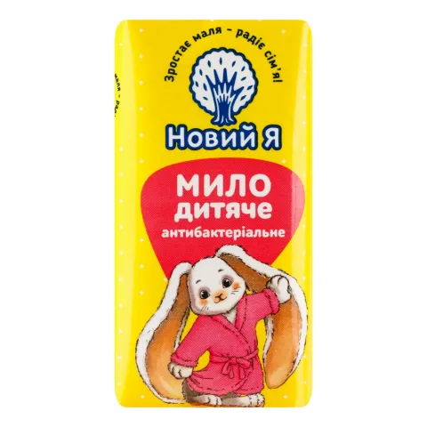 Мило Новий Я 90 г дит. антибактеріальне