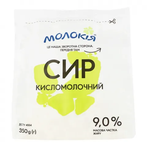 Сир кисломолоч. Молокія 9 350 г