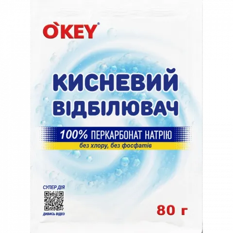 Відбілювач O`KEY 80 г кисневий 100 саше