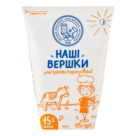 Вершки Наші вершки 15 125 г