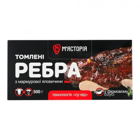 Н/ф М`ясторія Ребра томлені яловичі охол. в/п 500 г