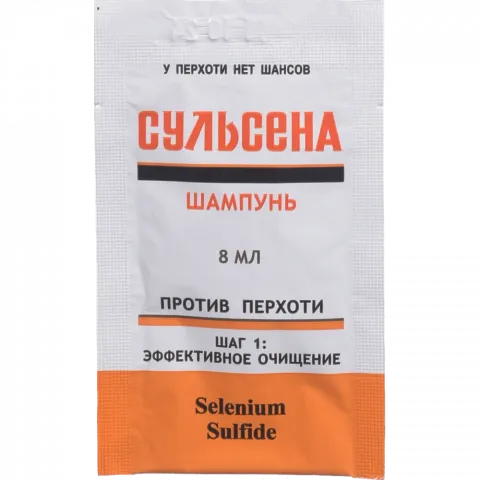 Шампунь Амальгама Люкс 8 мл Сульсена