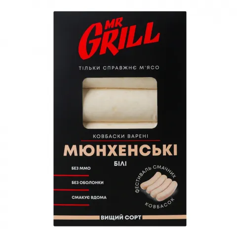 Ковбаски Mr.Grill Мюнхенські білі 350 г в/ґ