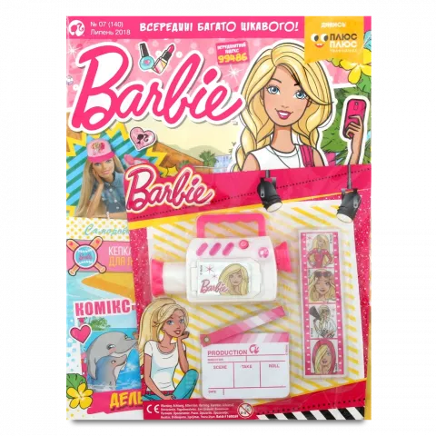 Журнал Barbie з вкладенням