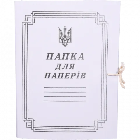 Тека для паперів на зав`язках 0,35мм картон 0111230