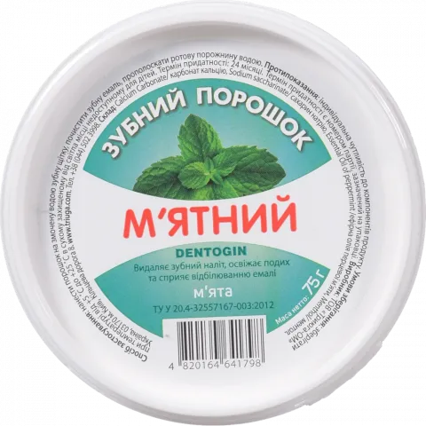 Зуб. порошок Triuga 75 г Дентогін М`ятний