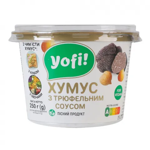 Закуска Хумус Yofi! 250 г з трюфельним соусом