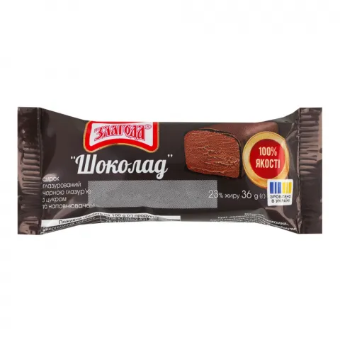 Сирок глазур. Злагода 36 г з шоколадним нап.