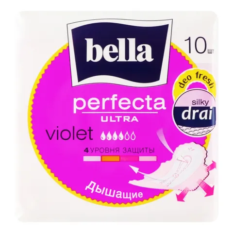 Прокладки Bella 10 шт. Perfecta Ultra Violet Deo Fresh Silky Dray