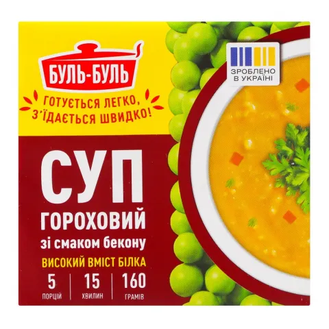 Суп Буль-Буль Гороховий 160 г брик. зі смаком бекону