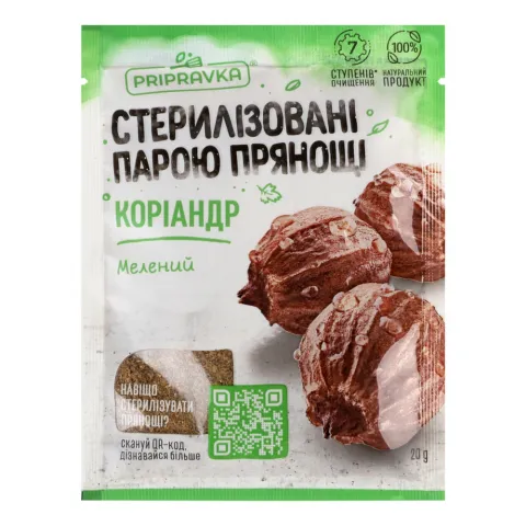 Приправка Коріандр 20 г мелений