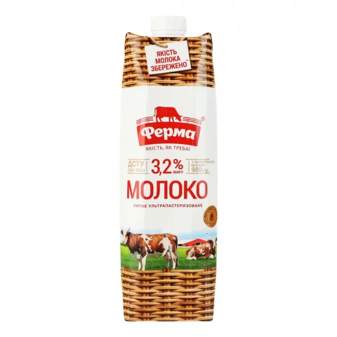 Молоко Ферма 3,2 980 г т/пак.