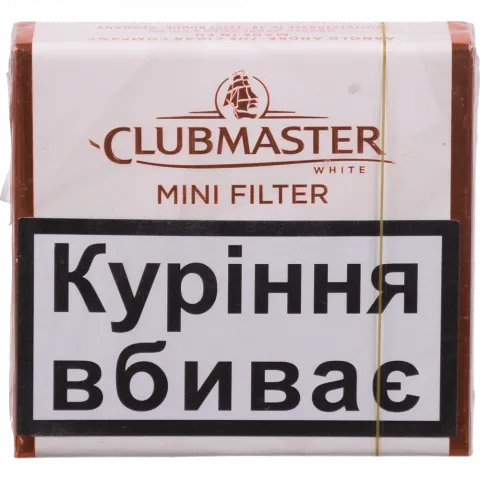 Сигари Clubmaster mini white 20 шт.
