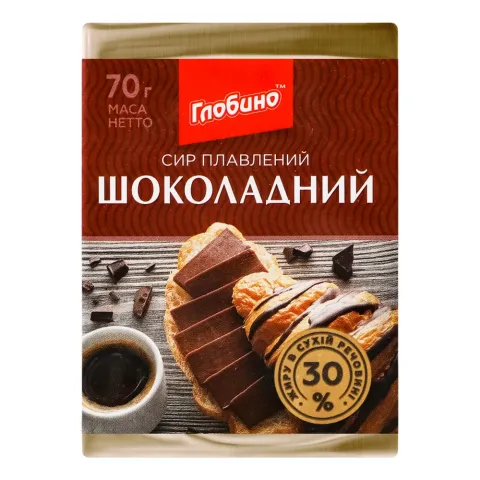 Сир плав. Глобино 70 г Шоколадний 30