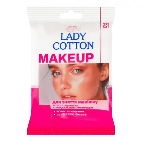 Серветки вологі Lady Cotton 20 шт. д/зняття макіяжу
