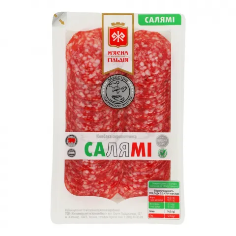 Ковб М`ясна гільдія Салямі 75 г Д55 в/ґ т/у